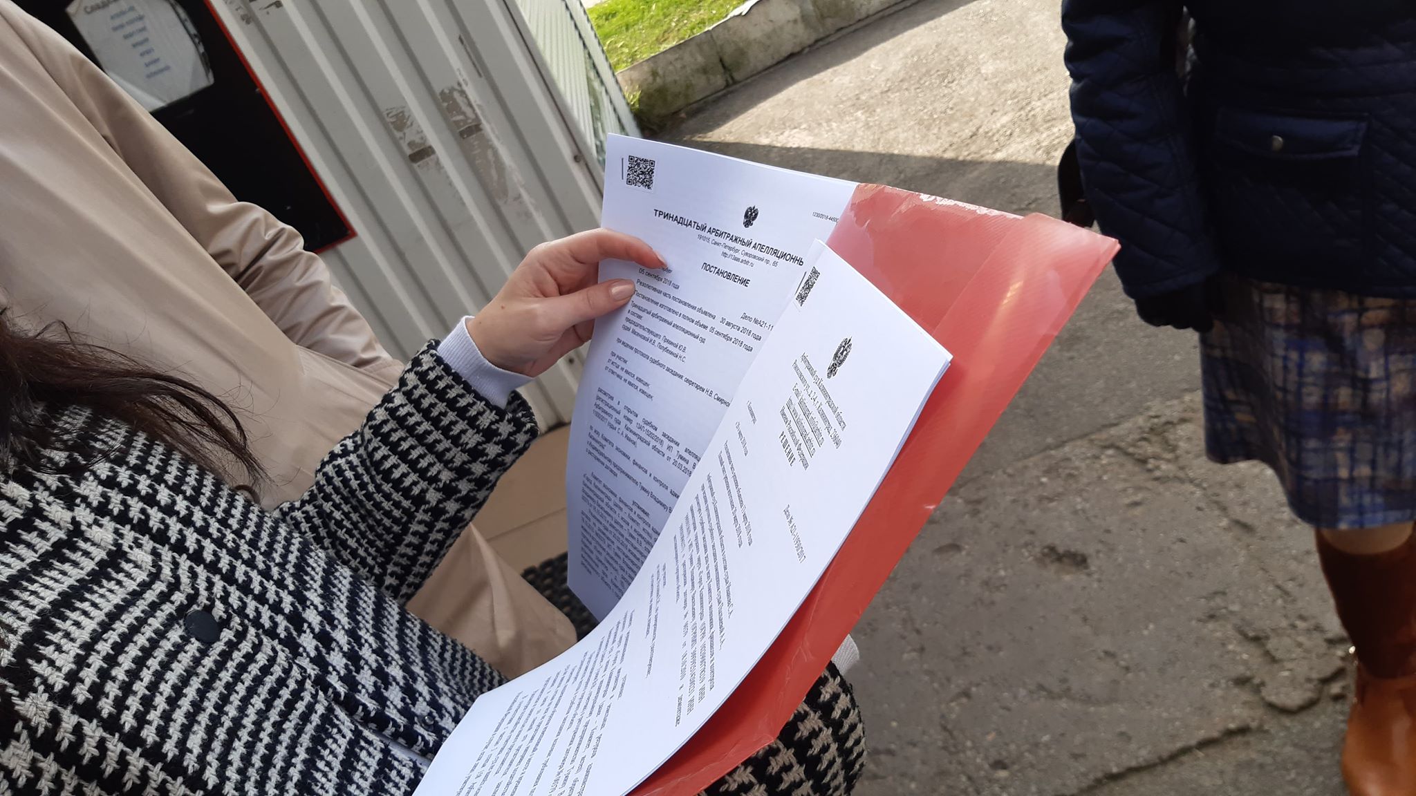 Предписание надзорного органа о приведении нежилого объекта в первоначальное состояние