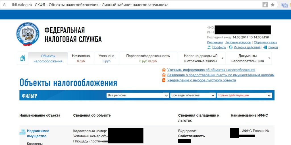 На сайте ФНС для предпринимателей есть много сервисов, где можно работать с документами и ЭЦП